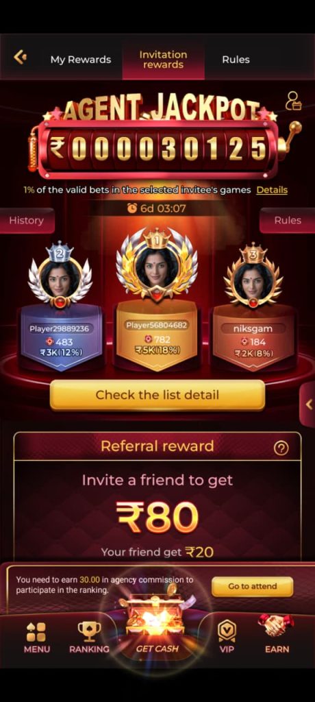 rajace apk